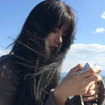 慰藉